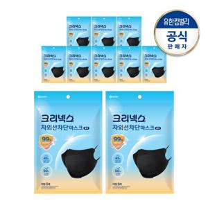 크리넥스 자외선차단 마스크 대형 5매_블랙X10개