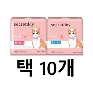 시크릿데이 러브플러스 생리대 중형16p/대형14p 택10개