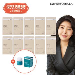 [국민영양] 여에스더 마그네슘 10박스 + 멜라나인 1박스