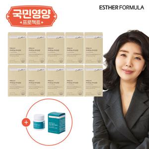 [국민영양] 여에스더 루테인지아잔틴 10박스 + 멜라나인 1박스