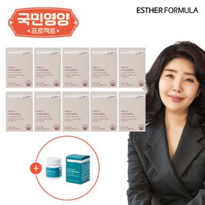 [국민영양] 여에스더 코엔자임Q10 10박스 + 멜라나인 1박스