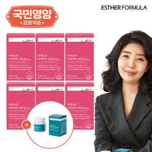 [국민영양] 여에스더 다이어트 유산균 6박스(12주분) + 멜라나인 1박스