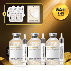 [성분에디터] 홈쇼핑 완판 실크펩타이드 녹는실 리프팅 앰플 60ml 3개 / 마스크팩 7매, 앰플 10ml 증정