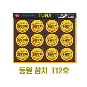 [동원]동원 참치 T12호 x 1세트 선물세트 쇼핑백포함 (10997696)