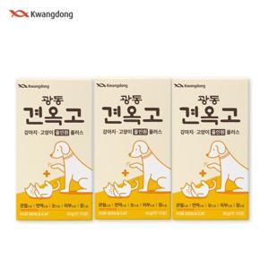 광동 강아지 영양제 관절 슬개골 눈 피부 장건강 눈물자국 면역 견옥고 올인원 70정 3개
