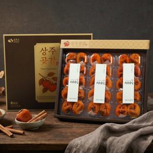 상주곶감 건시 곶감 선물세트 1.5kg
