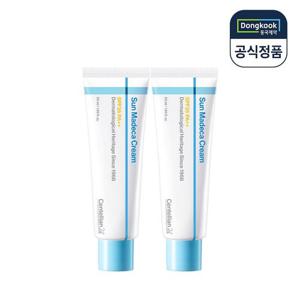 동국제약 센텔리안24 선 마데카 크림 50ml 2개 쿨링자외선차단 선크림 속보습 진정 아이스테카 광노화 병풀