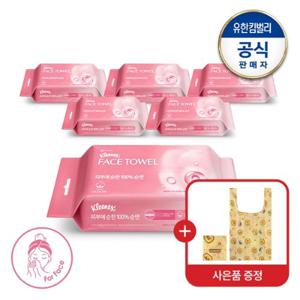 [유한킴벌리]피부에순한 100%순면 페이스타올 70매X6개+춘식이장바구니증정(랜덤)