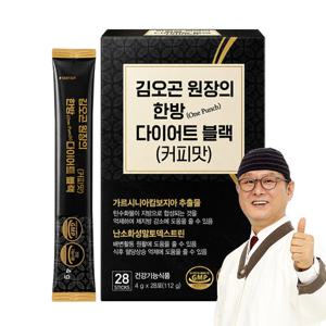 김오곤원장의 한방(Onepunch) 다이어트 블랙(커피맛) 카페 가르시니아 1박스 28포 식이섬유