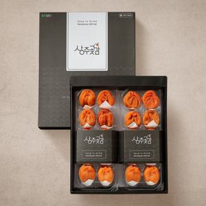 [상주감도가/황금보자기 동봉] 반건시 곶감 선물 세트 알찬3호 1kg (20개/50g-55g) 보자기동봉