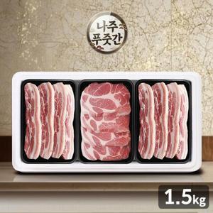 소미돈 나주 한돈 구이혼합선물세트 1호 1.5kg(삼겹살/목살)