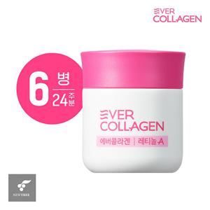 NEW 에버콜라겐 레티놀A GPH 6병(총  24주분)
