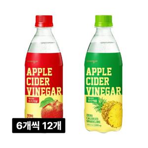웅진 애사비 오리지널 / 파인애플 500mL x 12페트 맛선택
