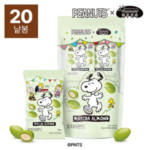[하루견과x스누피] 말차아몬드 20gx20봉