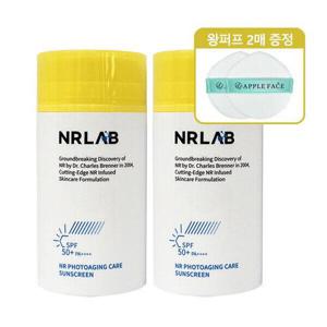 [엔알랩]포토에이징 광노화 케어 선크림 80ml 2개+왕퍼프 2매