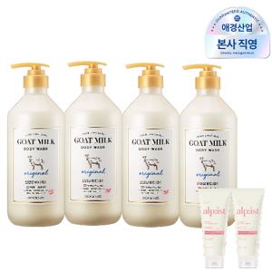 샤워메이트 산양유 바디워시 800ml, 4개(오리지날)+알피스트 모이스춰 클렌징폼 180ml 증정, 2개