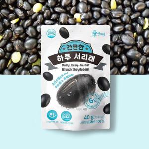 ［밤뜨래］부드럽고 담백한 하루 한 봉 찐 서리태 콩 40gx20봉