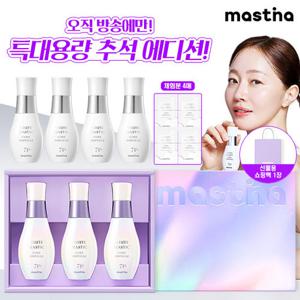 [최초공개]매스티나 화이트매스틱 기미관리 앰플 추석 점보패키지 (점보앰플 60mlX3병+대용량앰플 30mlX4병+무료체험1ml X4매+쇼핑백 1개)