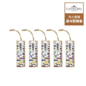 카스텔벨 물고기 정어리비누 5개 걸이형 포르투갈 쉐프 주방 전용 핸드솝