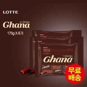 [롯데] 미니가나 마일드(175gx8개)