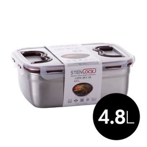 스텐락 밀폐용기 핸디 1호 4.8L