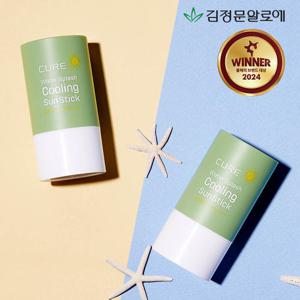 [김정문알로에] 큐어 쿨링 선스틱 23g 2개