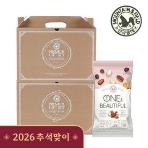 갤러리아_하루견과 원데이뷰티풀30세트x2 (추석선물세트)