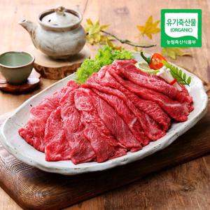 지리산 산청 유기농 한우 불고기 목심 500g