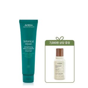 갤러리아_[9월][손상케어] 보태니컬 리페어™ 헤어 에센스 100ml (+샴푸 50m