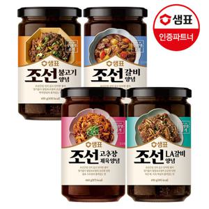 [샘표] 조선 고기양념 2+1병 골라담기 /갈비 불고기 LA갈비 제육
