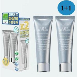[셀러허브_뷰티]에스네이처 아쿠아 스쿠알란 수분크림 60ml+60ml
