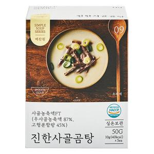 [예찬원]진한사골곰탕 1박스(10g x 5개)
