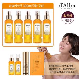 [10%적립/선물패키지] 달바 최신상 화이트 트러플 엑소세럼 추석패키지 (엑소 세럼7+멀티밤1)