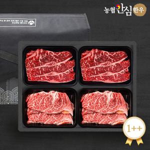 [냉장][농협안심한우]1++ 등심+등심+채끝+채끝 / 각300gx4팩 총1.2kg