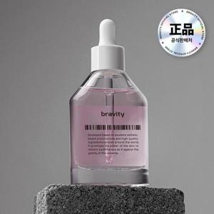 브래비티_모이스처라이징 앰플 40ml