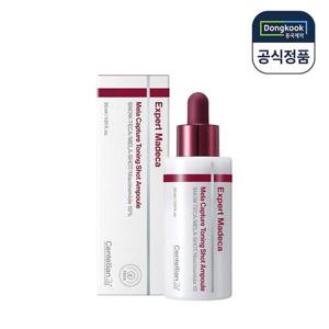센텔리안24 엑스퍼트 마데카 멜라 캡처 토닝샷 앰플 30ml 1개 최신상