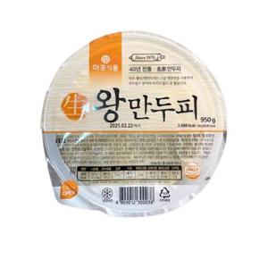 마포식품 왕만두피 950g 50장 13.5cm 생만두피
