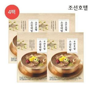 [조선호텔 ]소갈비탕 730g X 4팩 (직)
