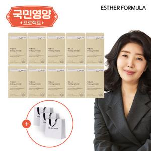 [국민영양] 여에스더 루테인지아잔틴 10박스 +  쇼핑백 3장