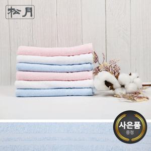 [송월타올] 송월 컬러행주 10매(28x40) 핸드타올 주방타올 업소용 물수건