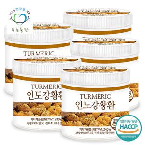 [푸른들판] 인도 강황환 240gx5통 haccp 인증 휴대용환통 사은품