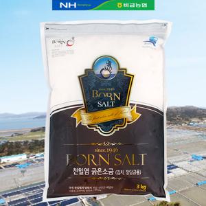 [신안비금농협] 본솔트 천일염(굵은소금) 3kg