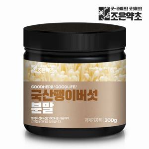 [조은약초] 국산 팽이버섯 분말 200g x 1통구성 (총 200g)
