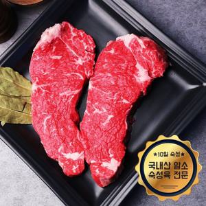 [냉장][숙성육]국내산 암소 숙성한우 채끝 500g