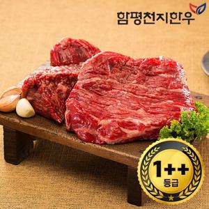 [함평축협] 함평천지한우 국거리 300g(1++등급)