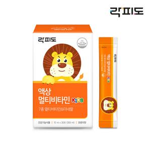 [대상웰라이프] 락피도 액상 멀티비타민 (10mlx30포) 1박스