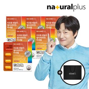[내츄럴플러스] 리포좀 데일리 멀티비타민미네랄 30정 6박스 / 17종 영양소 리포조말 비타민C