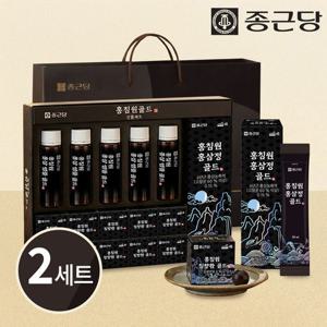 종근당 홍침원 홍삼스틱 앰플 침향환 골드 선물세트 2박스 국내산 6년근 진액 원액