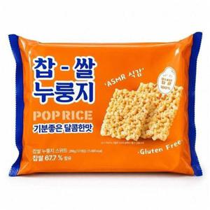 [셀러허브 식품]찹쌀 누룽지팝스낵 POP RICE 스위트 288g x 10개