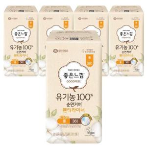 [좋은느낌] 좋은느낌 유기농100% 순면커버 팬티라이너 롱 36Px5팩